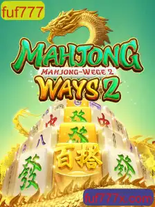 Explorando MahjongWays2: Uma Jornada Através das Regras e Estratégias
